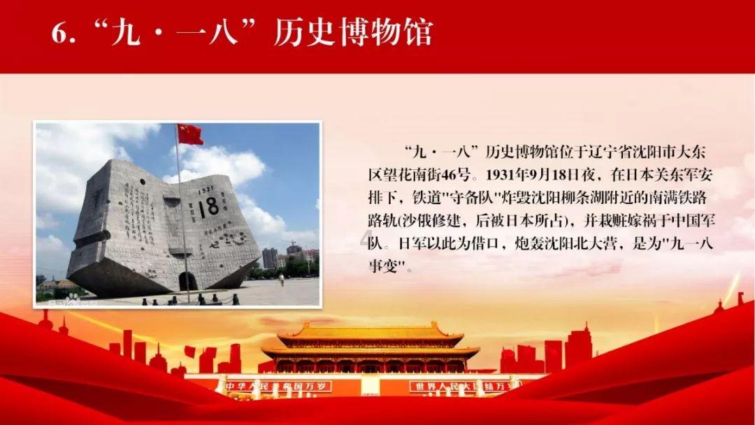 极度的疯狂