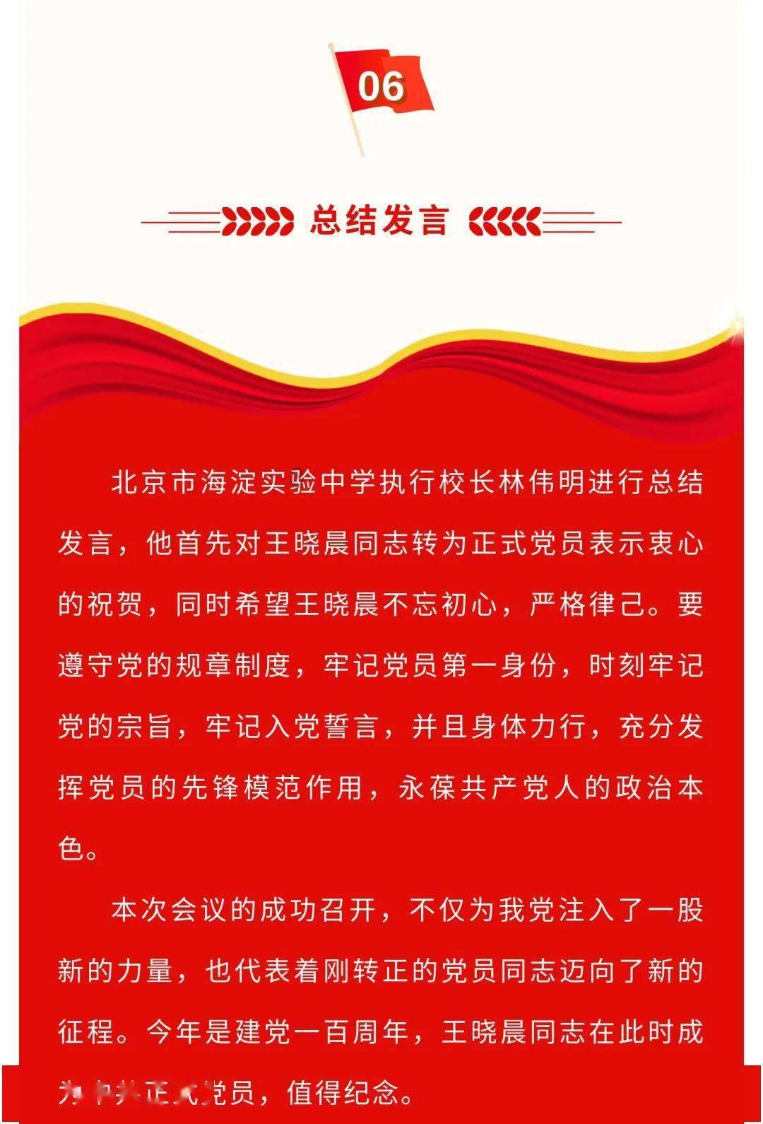 救援居曼基女孩