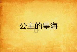 熊仔超级找茬